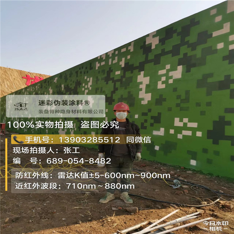 邢台外墙迷彩漆施工注意事项（通用 + 数码专属）